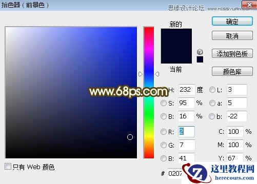 Photoshop制作金属立体效果的圣诞艺术字