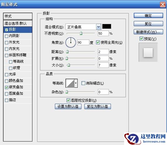 Photoshop制作3D质感版式设计文字效果