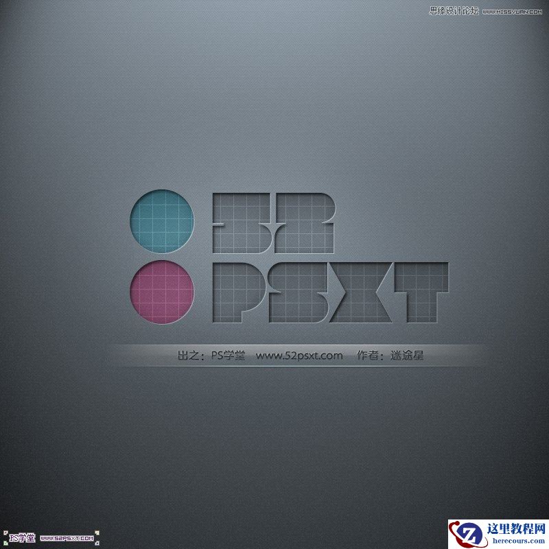 Photoshop CS6制作霸气的网格凹陷字效