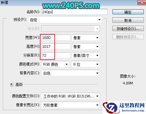 Photoshop制作大气的2018金沙艺术字