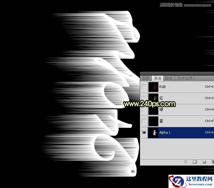 Photoshop制作火焰燃烧的艺术字教程
