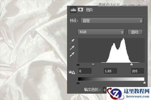 Photoshop制作五彩缤纷的宝石艺术字教程