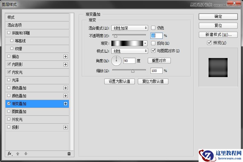 Photoshop制作金属质感的纹理艺术字