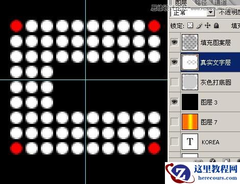 Photoshop制作特殊圆点点阵字体效果教程