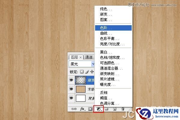 Photoshop制作浓香松脆的饼干立体字