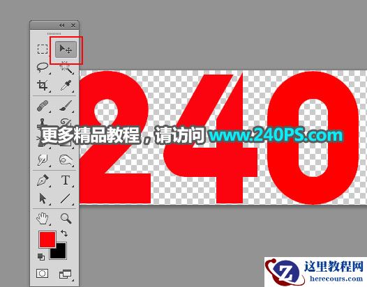Photoshop制作华丽大气的钻石金属字
