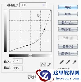 Photoshop水滴样式及效果字制作教程