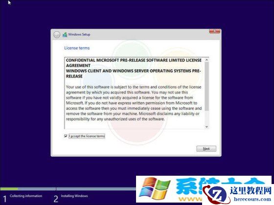18张图看尽Windows 9！提升解读Win9亮点