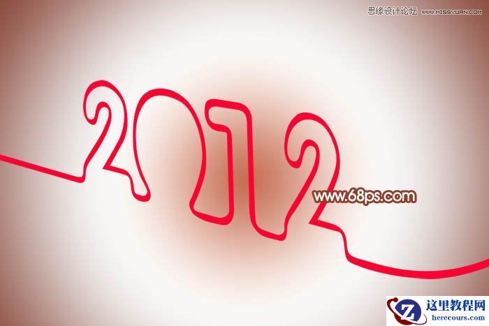 Photoshop制作光滑的彩带立体字教程