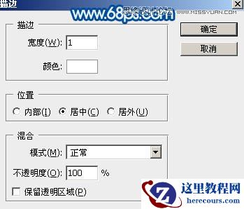Photoshop制作可爱的儿童节泡泡艺术字