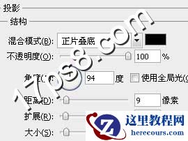 Photoshop制作完美质感金属字教程