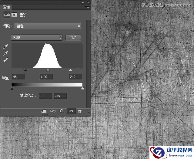 Photoshop制作黄金质感的艺术字教程