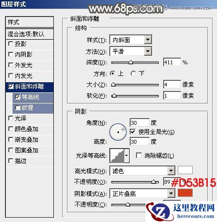 Photoshop制作金色大气的闹元宵艺术字