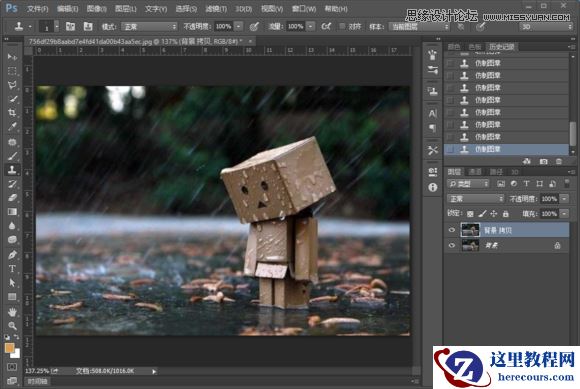 Photoshop制作可爱的字中字效果图