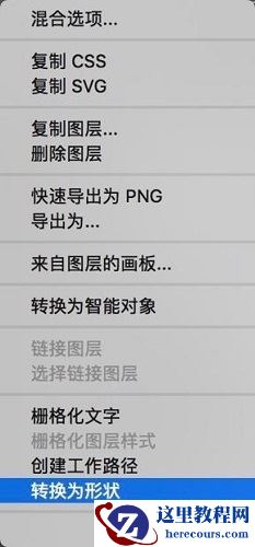 暗金文字：PS图层样式制作金属文字教程