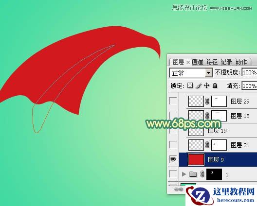 Photoshop制作飘带效果38艺术字教程
