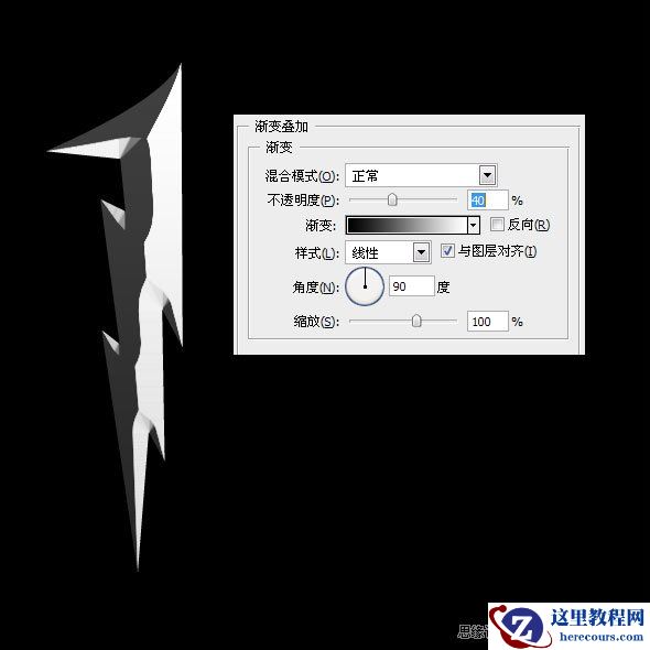 Photoshop制作哈利波特海报字体
