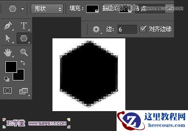 Photoshop制作逼真的镶嵌钻石艺术字