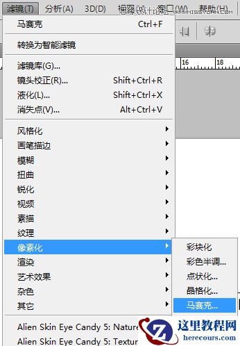 Photoshop制作点阵图效果的艺术字教程