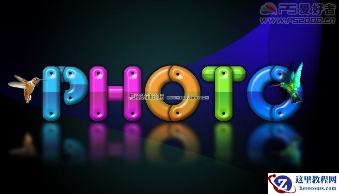 Photoshop制作可爱的打孔倒影字教程