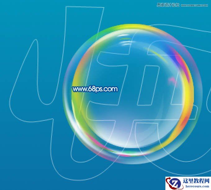 Photoshop制作可爱的儿童节泡泡艺术字