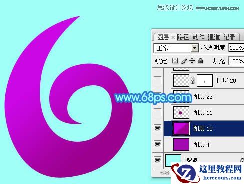 Photoshop制作61儿童节绚丽艺术字教程