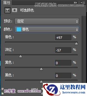 Photoshop设计蓝色发光效果的艺术字