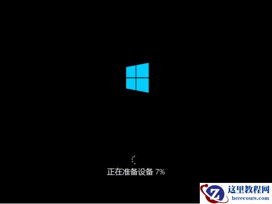 Win8专业版如何安装？大番茄U盘启动盘安装Win8系统的详细流程