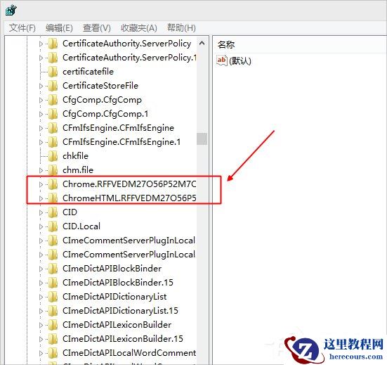 Win8谷歌浏览器提示没有注册类别该怎么办？