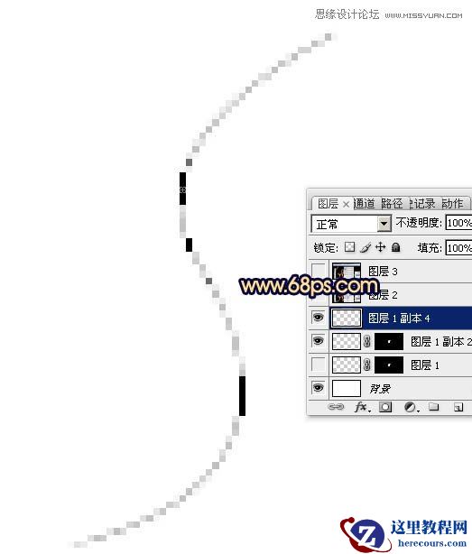 Photoshop制作梦幻绚丽的光丝艺术字教程