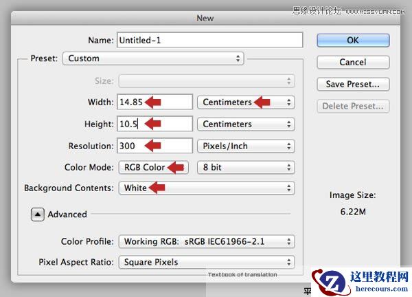 Photoshop巧用CS63D功能制作立体字教程
