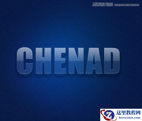 Photoshop制作透明效果的玻璃字体教程