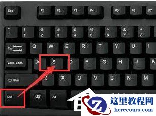 Win8系统复制粘贴快捷键是什么？