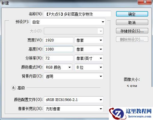 Photoshop制作油漆溢出特效的艺术字教程