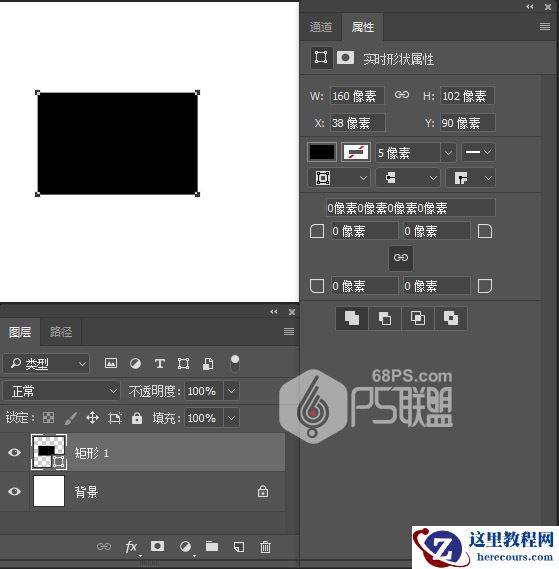 Photoshop制作弯曲的丝带组成的艺术字