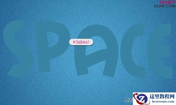 Photoshop制作梦幻的蓝色浮雕字教程