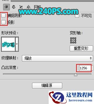 黄金文字：用PS制作猪年大吉艺术字