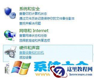 Windows 8怎么样安装网络打印机