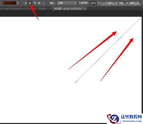 Photoshop制作可爱的巧克力艺术字教程