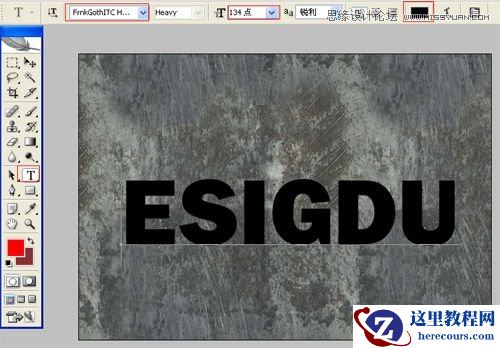 Photoshop设计硬金属立体文字特效
