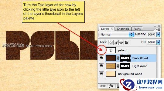 Photoshop设计木质谦镶嵌效果的艺术字