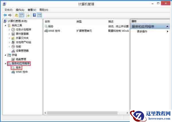 Win8系统磁盘占用率100%怎么解决？