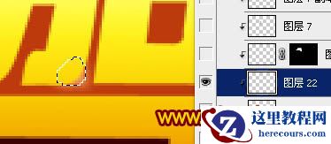 Photoshop打造超酷的贺新年立体字