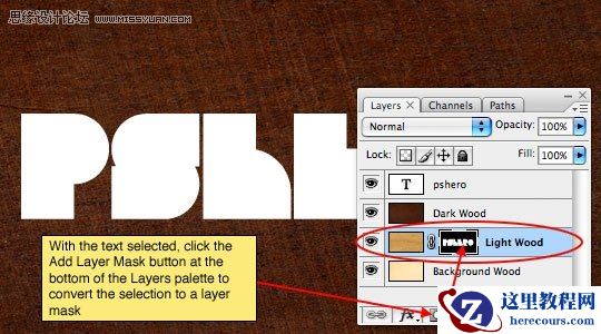 Photoshop设计木质谦镶嵌效果的艺术字