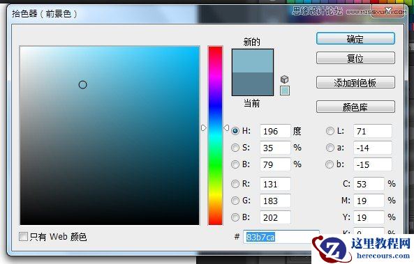 Photoshop制作缝线效果的牛仔艺术字