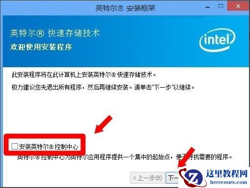 Win8系统igfxTray Module是什么？Win8系统igfxTray Module相关介绍