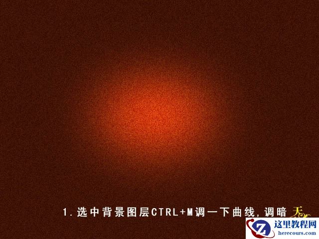 Photoshop设计漂亮的金色连体艺术字