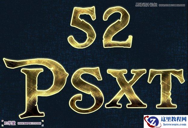 Photoshop制作复古颓废风格的黄金字体