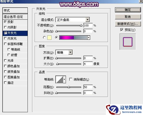 Photoshop制作金色大气的新年福字教程