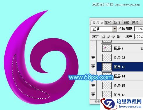 Photoshop制作61儿童节绚丽艺术字教程